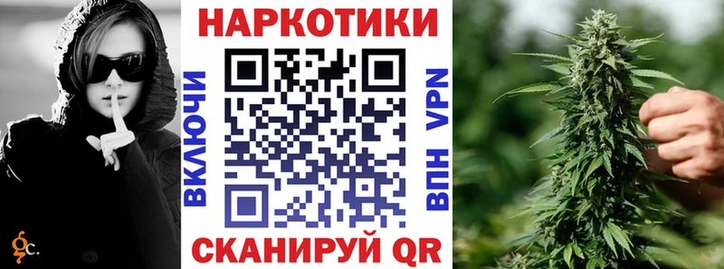 Купить наркотик Рославль COCAIN Меф Гашиш Альфа ПВП Канабис