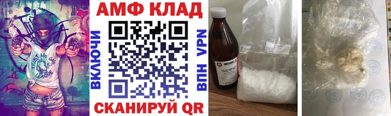 продажа наркотиков  Рославль  АМФ Premium 