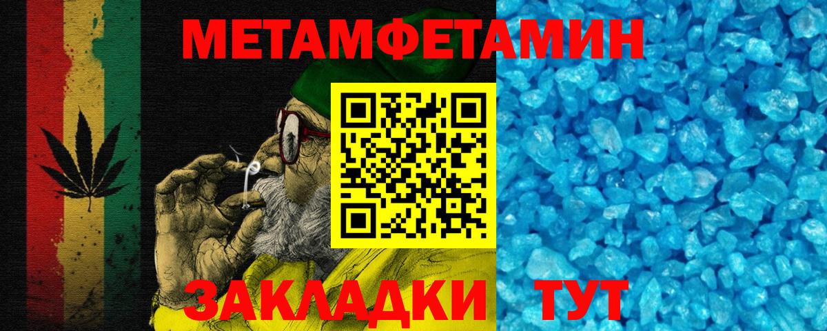 Амфетамин  Amphetamine Розовый  Вход с VPN  АМФ  Рославль 