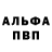 МЕТАДОН кристалл David Nakapoulos