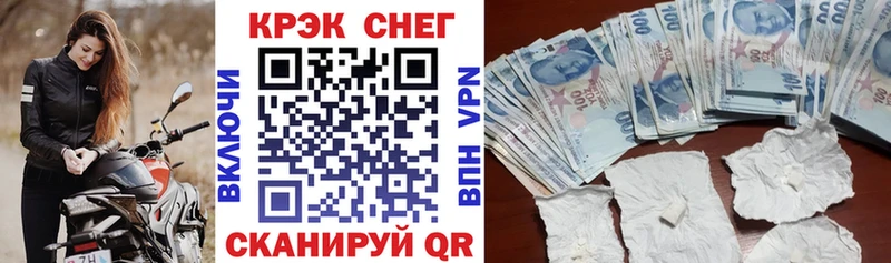 даркнет сайт Рославль Кокаин Колумбийский