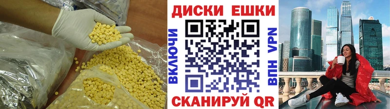 купить наркотик  это формула  ЭКСТАЗИ бентли  Рославль 