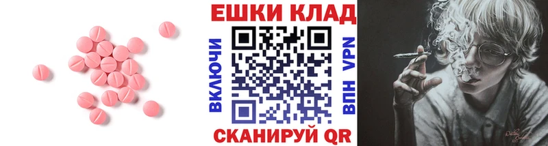 ЭКСТАЗИ 99% Рославль