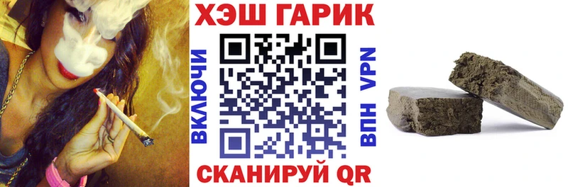 ГАШ hashish  хочу наркоту  Рославль 