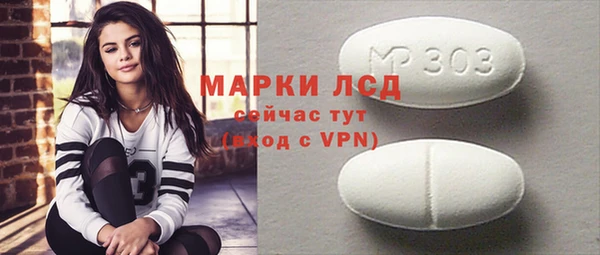 гашик Рославль