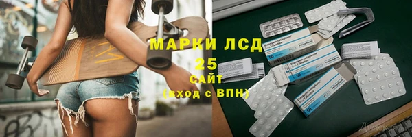 мефедрон мука Ростов