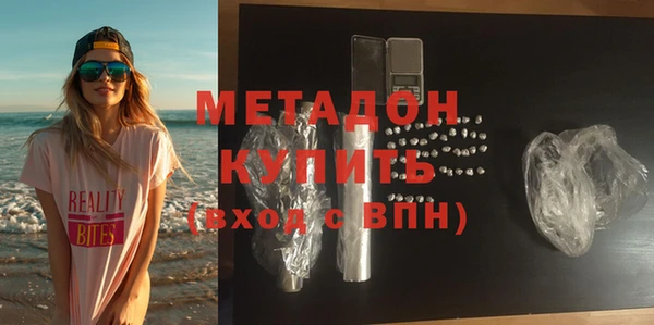 гашик Рославль