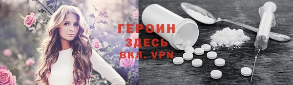 стафф Россошь