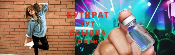 стафф Россошь