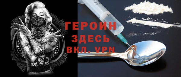 гашик Рославль