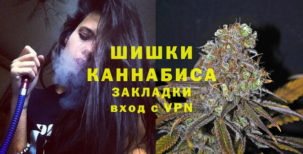 гашик Рославль