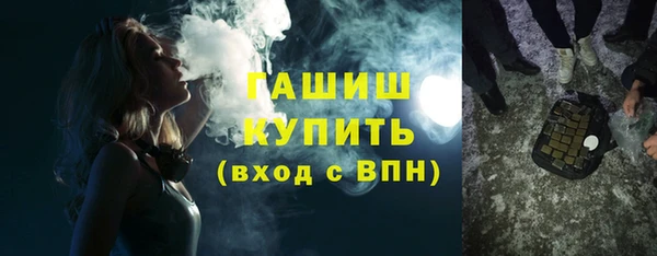 гашик Рославль