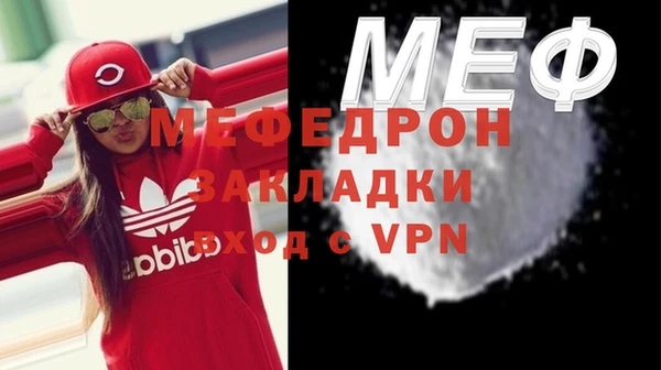 мефедрон мука Ростов