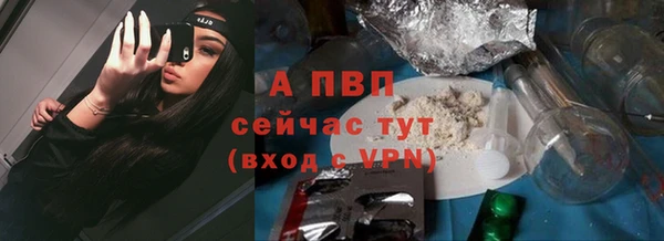 гашик Рославль