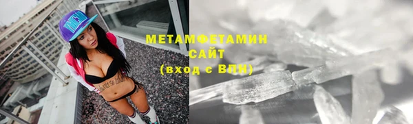 стафф Россошь