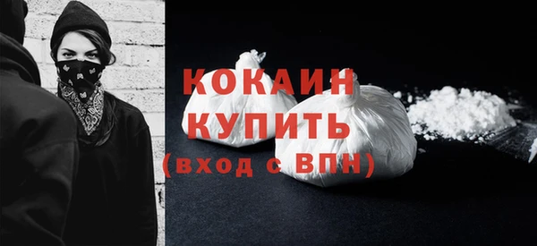гашик Рославль