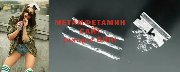 стафф Россошь