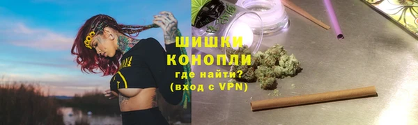 гашик Рославль