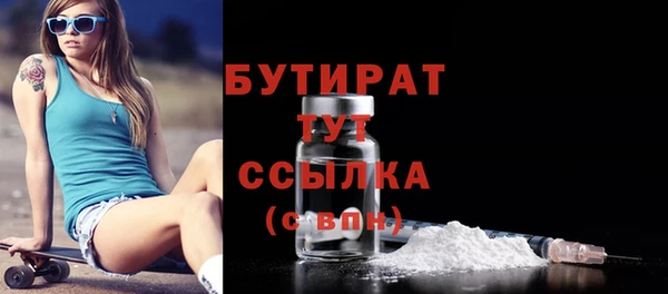 гашик Рославль