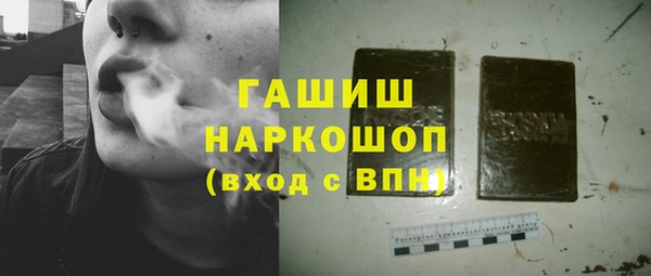 стафф Россошь