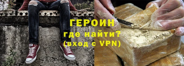 мефедрон мука Ростов