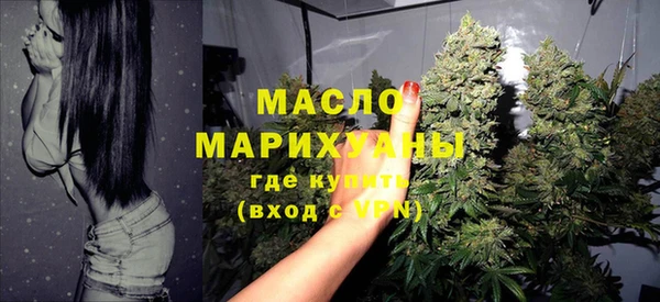 мефедрон мука Ростов