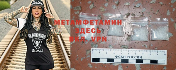 мефедрон мука Ростов