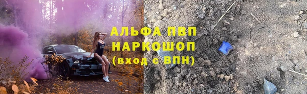 гашик Рославль