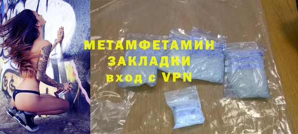 стафф Россошь