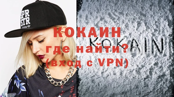стафф Россошь