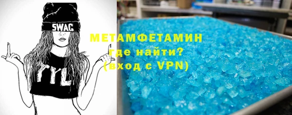 гашик Рославль