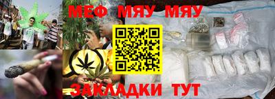 ГАЛЛЮЦИНОГЕННЫЕ ГРИБЫ Рузаевка