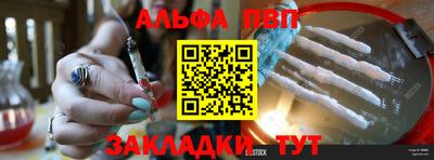 мдма Рыбинск