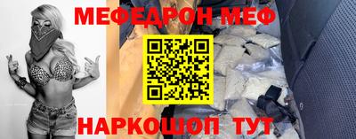 мдма Рыбинск