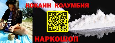 ГАЛЛЮЦИНОГЕННЫЕ ГРИБЫ Рузаевка