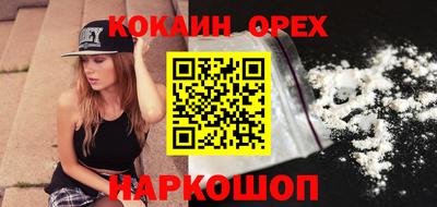 ГАЛЛЮЦИНОГЕННЫЕ ГРИБЫ Рузаевка