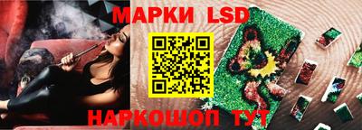 ГАЛЛЮЦИНОГЕННЫЕ ГРИБЫ Рузаевка