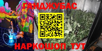 мдма Рыбинск