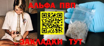 мдма Рыбинск