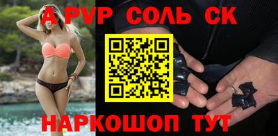 мдма Рыбинск