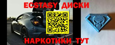 ГАЛЛЮЦИНОГЕННЫЕ ГРИБЫ Рузаевка