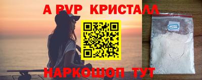 мдма Рыбинск