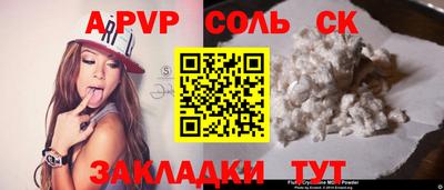 2c-b Рязань