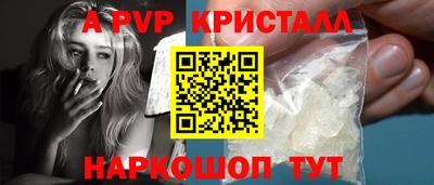мдма Рыбинск