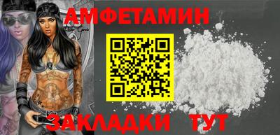 прущие крисы Севастополь