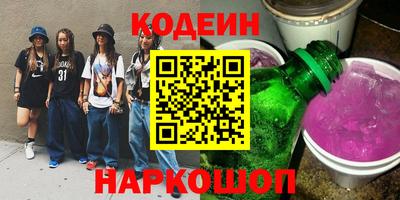 мдма Рыбинск
