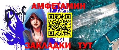 мдма Рыбинск