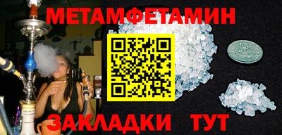 мдма Рыбинск