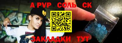 2c-b Рязань