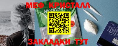 мдма Рыбинск